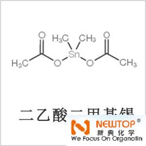 二乙酸二甲基锡